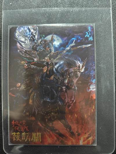 天玑星卡拍第127期《10.9清周四截拍》持续收拍收评中 满赠卡需备注 - 百里卡牌 苍之飞鸿 挑灯夜战嘉荫关 光刻