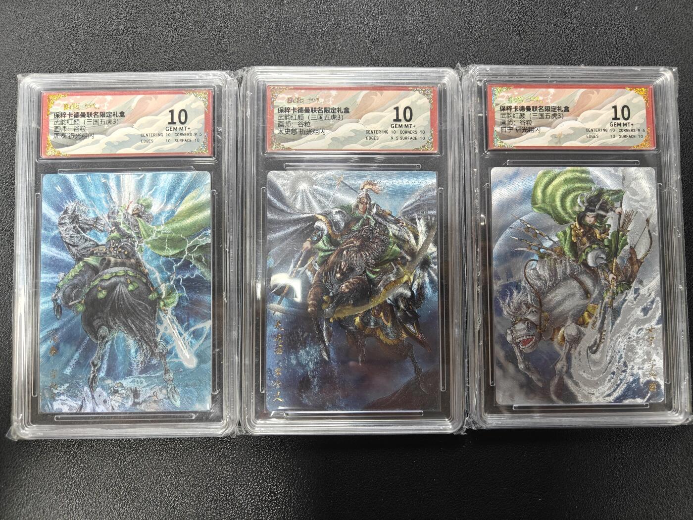 天玑星卡拍第127期《10.9清周四截拍》持续收拍收评中 满赠卡需备注