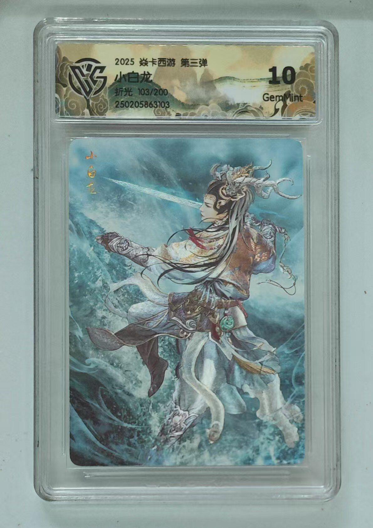 夜之极第三十二期 （10月7日周二晚9点截拍，欢迎竞拍）
