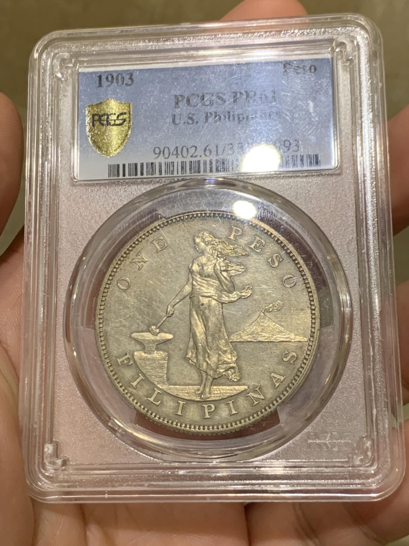 《竞宝斋》第425场 周日，周一  2场连拍 （全场包邮） PCGS PR61 美属菲律宾1903年精制打铁女神1比索银币，精制大样，发行量2558枚，极少见的品种。