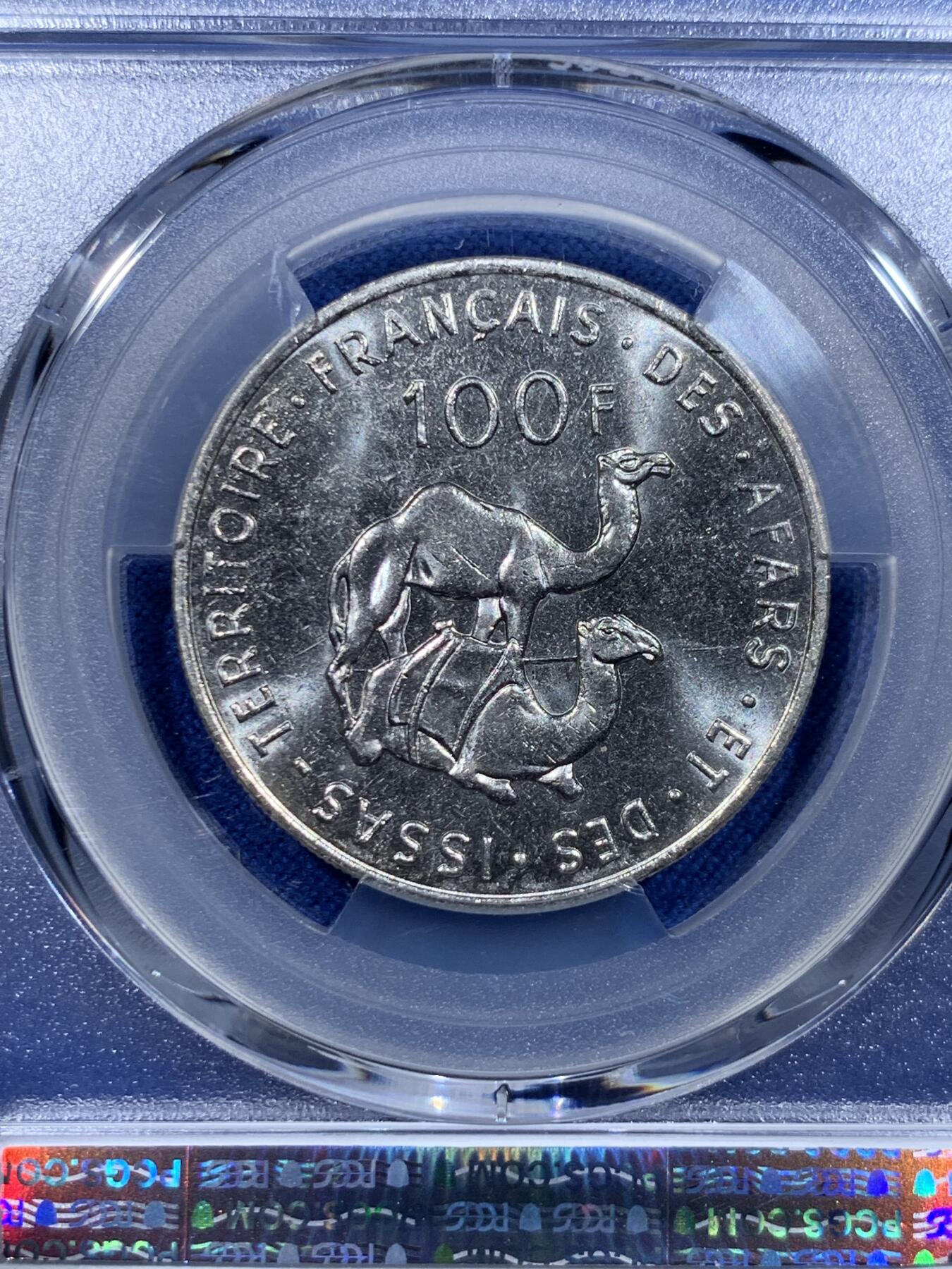 《竞宝斋》第425场 周日，周一  2场连拍 （全场包邮） PCGS MS64 法属阿尔法伊萨1975年100法郎