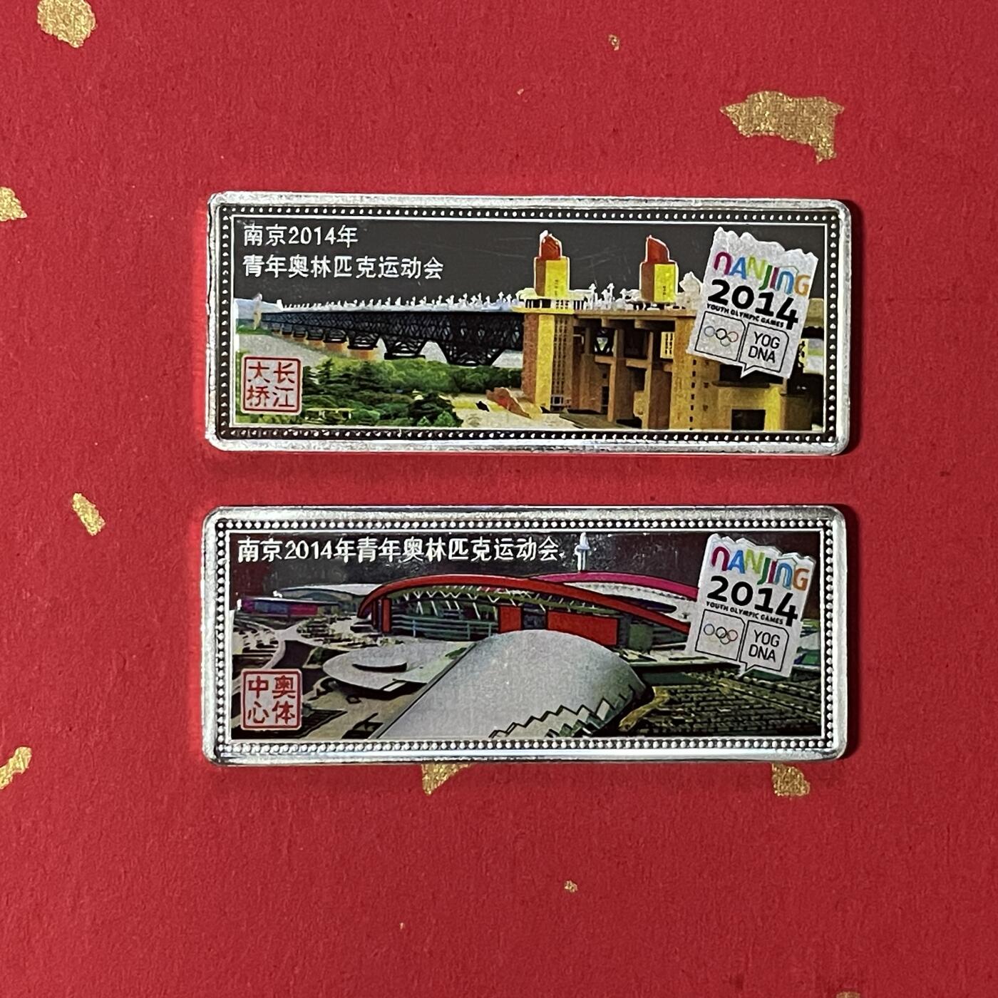 【银质纪念币、国外银币等珍品】限时专场