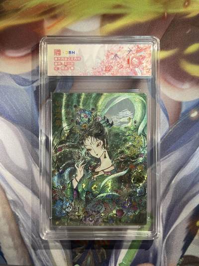 截拍（收拍品免费放盘）范特卡 燎原 卡得曼 - 【折光】玩小玩 迷情广寒  10 范特卡&春芳西游