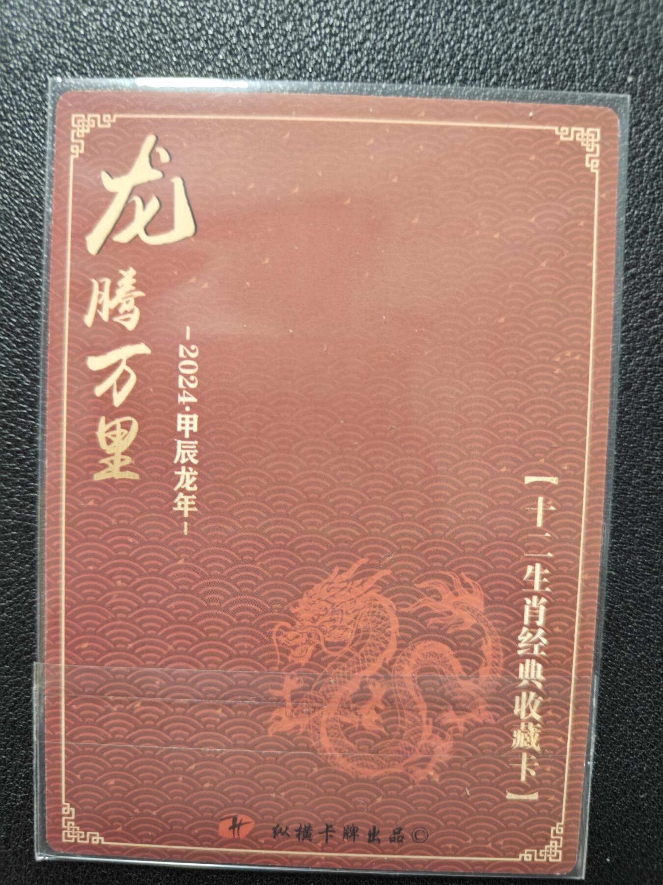 天玑星卡拍第127期《10.9清周四截拍》持续收拍收评中 满赠卡需备注