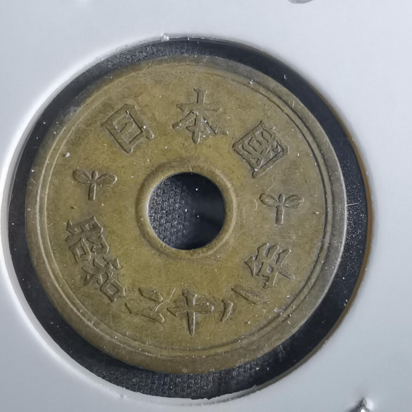 沼泽如烟--第862场 昭和二十八年繁体國五元