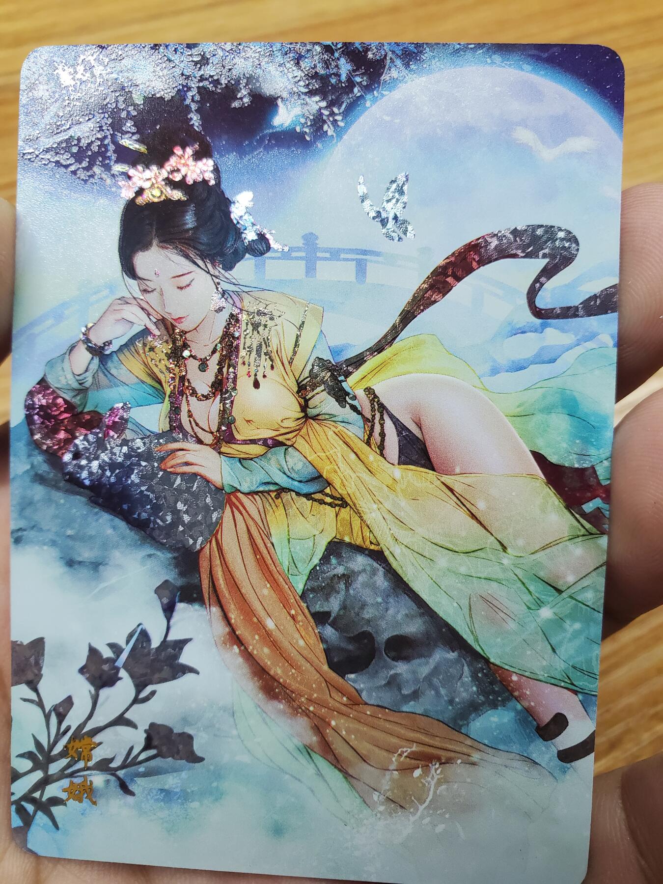 樱桃卡拍009场  燎原 巴丁嫦娥 星光