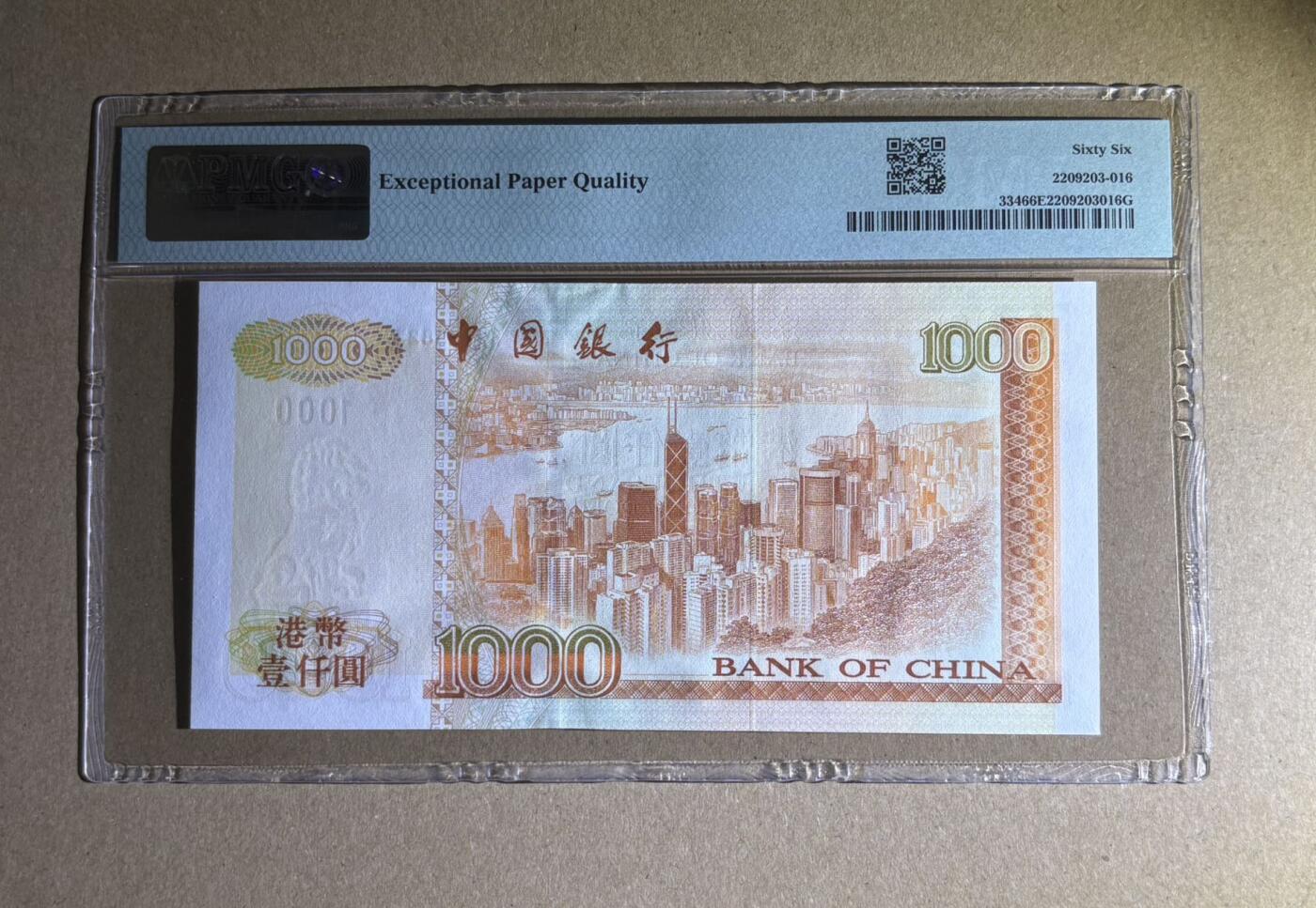 【丑猫1012】周日晚6点半 2001年中银刘金宝175823