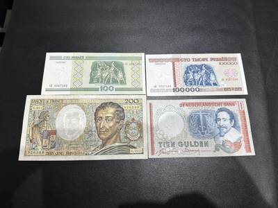 《外钞收藏家》第五百七十三期（精品场）（本平台长期征集拍品、欢迎藏友们联系合作） - 白俄罗斯2张+法国200法郎+荷兰10盾 品相如图