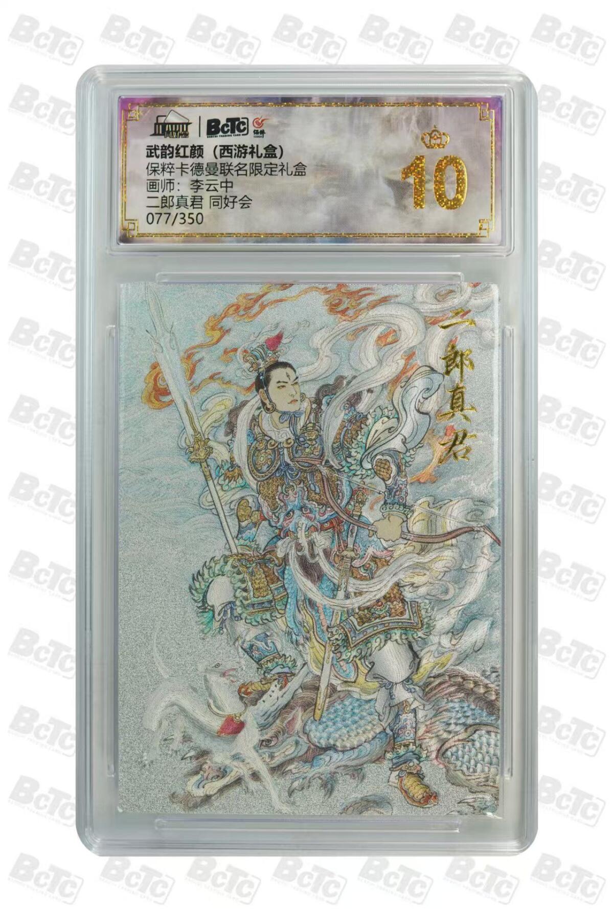 夜之极第三十二期 （10月7日周二晚9点截拍，欢迎竞拍）