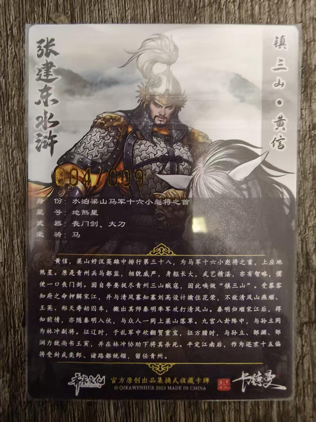 夜之极第三十二期 （10月7日周二晚9点截拍，欢迎竞拍）