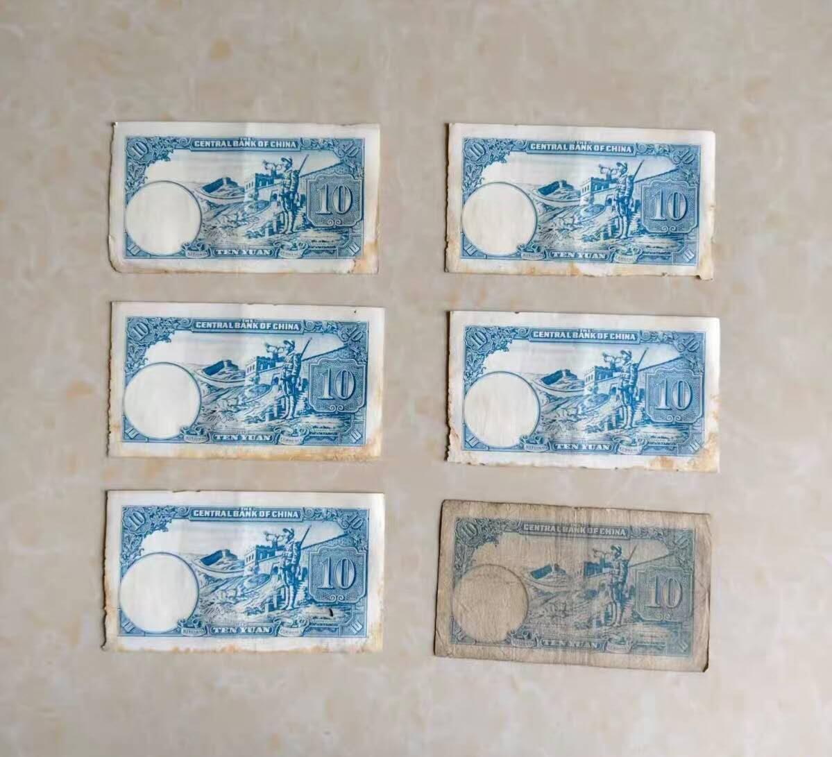 民钞36.9 原票好品6张一起