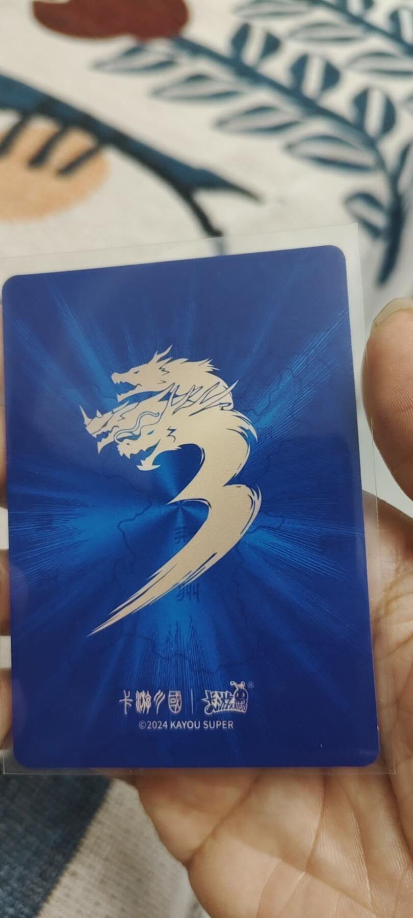 秋原瞳的小店第二十四期（持续收拍，祝大家国庆中秋快乐，好好睡它个自然醒） 卡游三国千古一瞬，赵云封神之战，品相极好