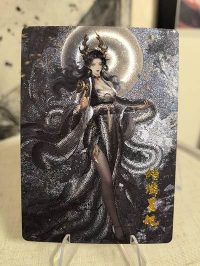 丫丫卡拍第9期（10月6日22点截止） - 琅琊卡藏中秋限定月之有灵-结麟星妃（粗闪）