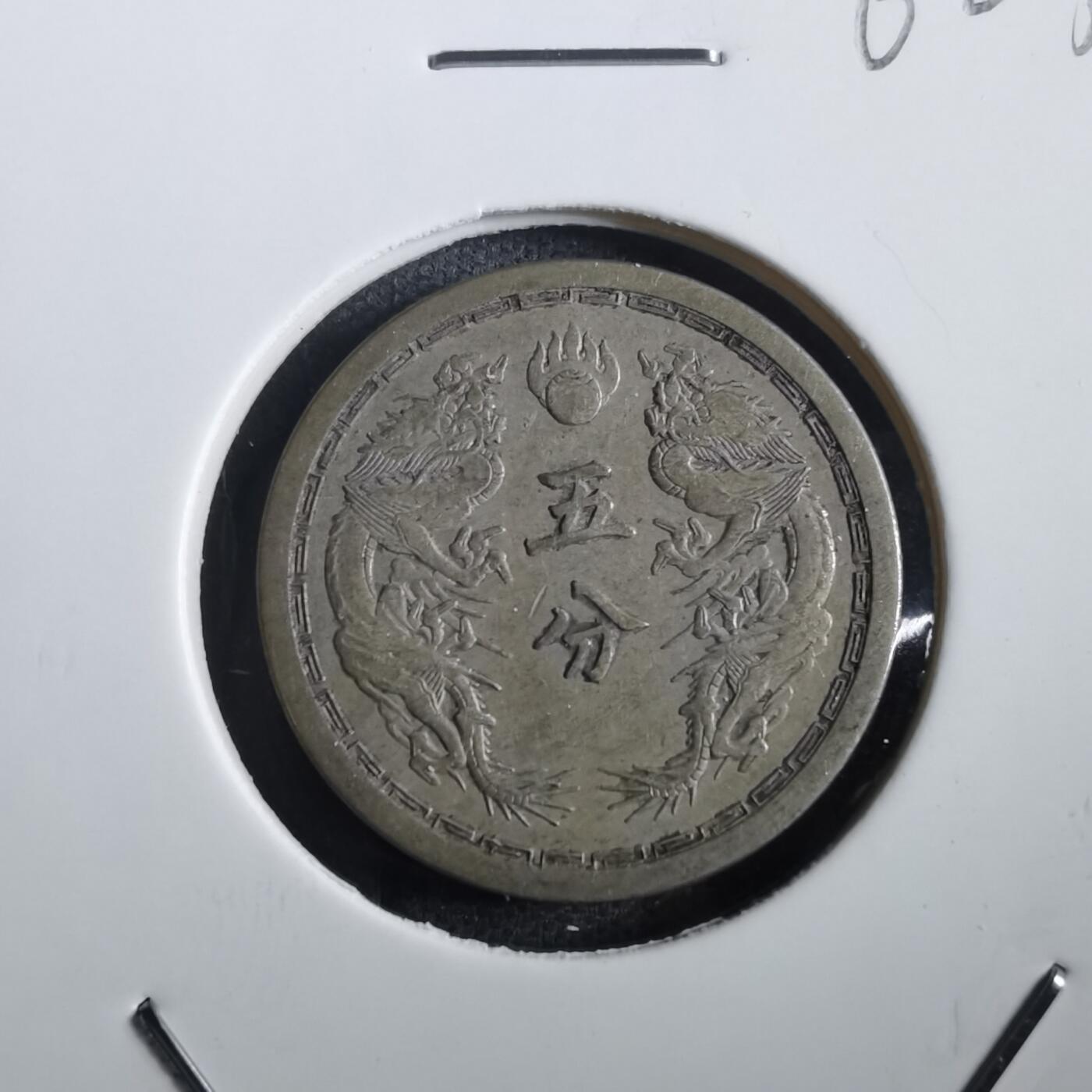 沼泽如烟--第862场 康德四年五分