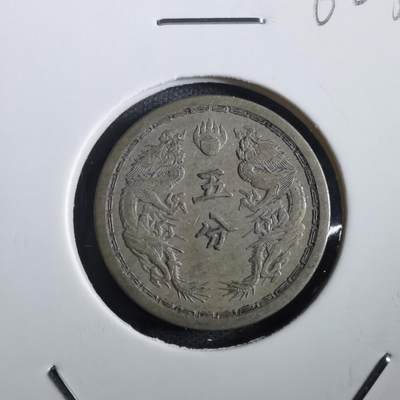 沼泽如烟--第862场 - 康德四年五分