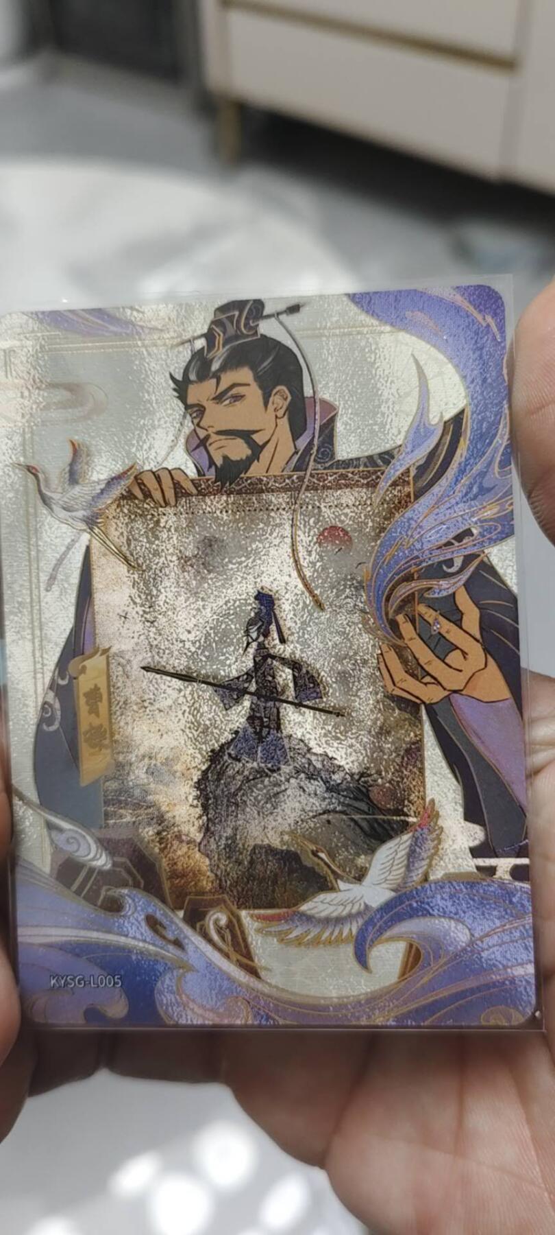 秋原瞳的小店第二十四期（持续收拍，祝大家国庆中秋快乐，好好睡它个自然醒） 卡游三国艺术家皮影3张，其中2张刘备