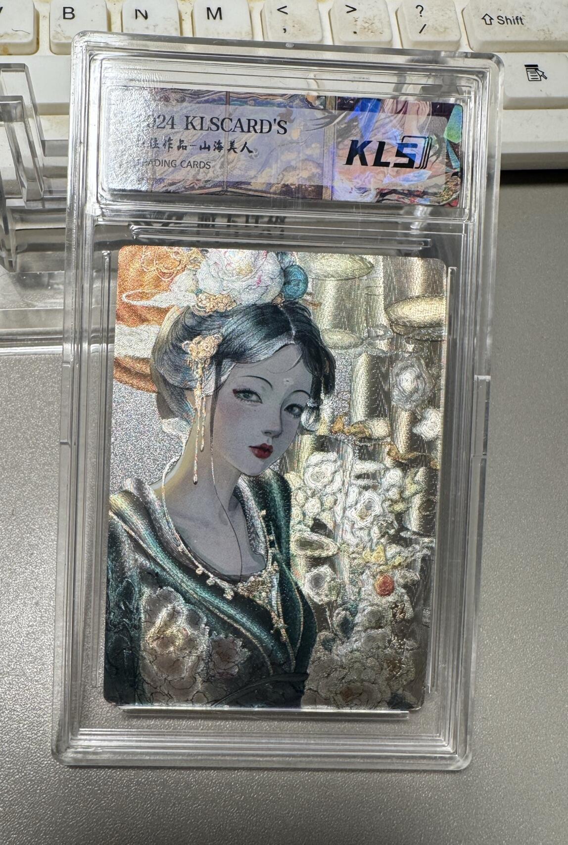 秋萤阁第24期 (10月7日周五晚上22点截拍，欢迎竞拍)  卡联社山海美人 绿绮 折光粗闪
