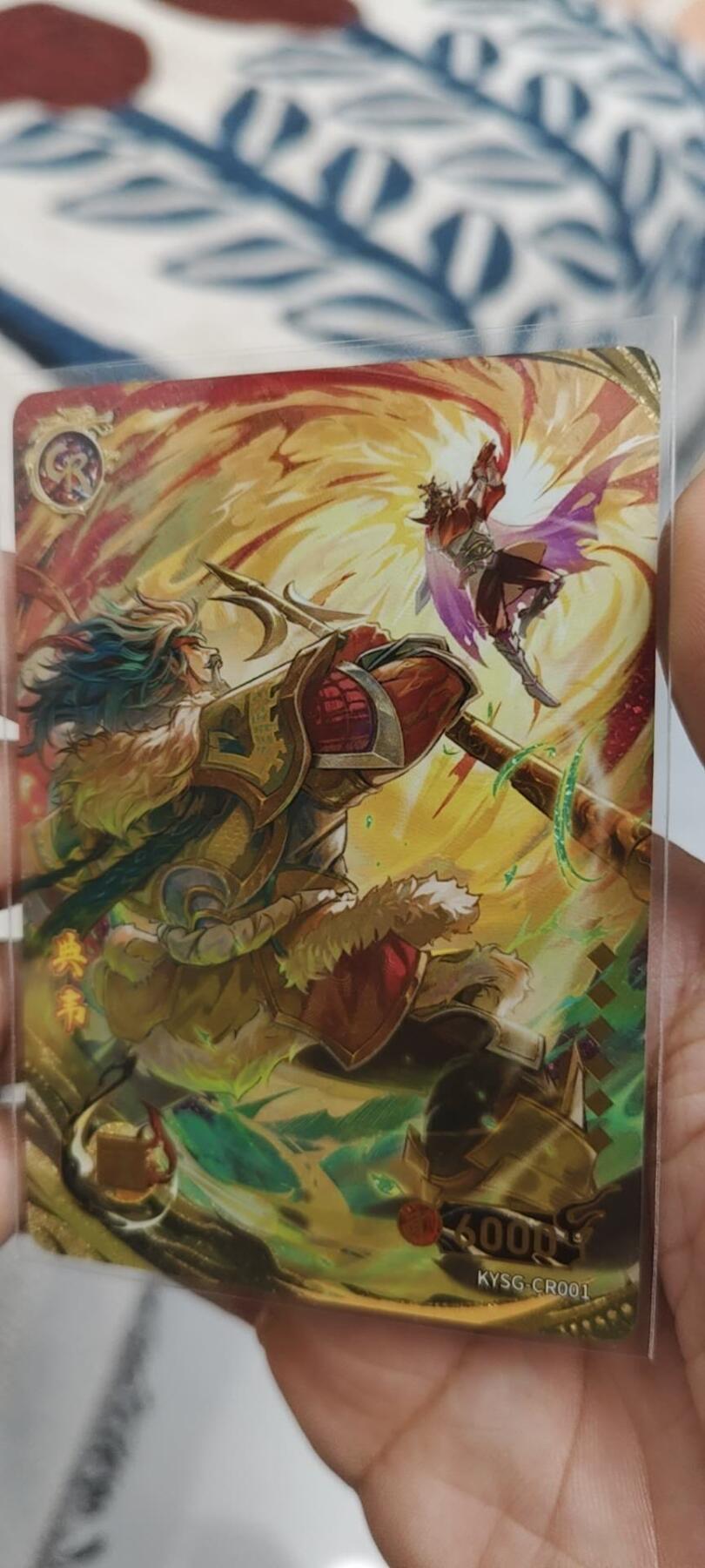 秋原瞳的小店第二十四期（持续收拍，祝大家国庆中秋快乐，好好睡它个自然醒） 卡游三国接机礼盒大卡位cr典韦