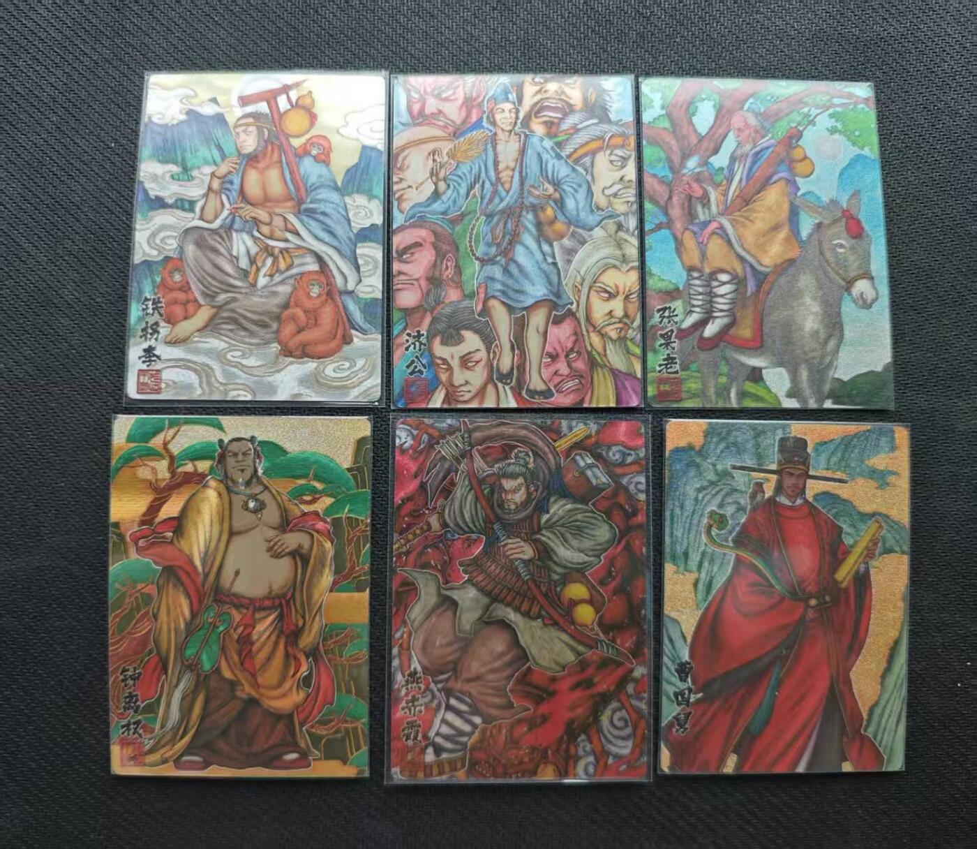 龙虎卡牌第五十八场（无佣金，满120包邮，周六晚上结拍，欢迎送拍） 粗闪6张 卡玩帕克 张午胤-神魔九州