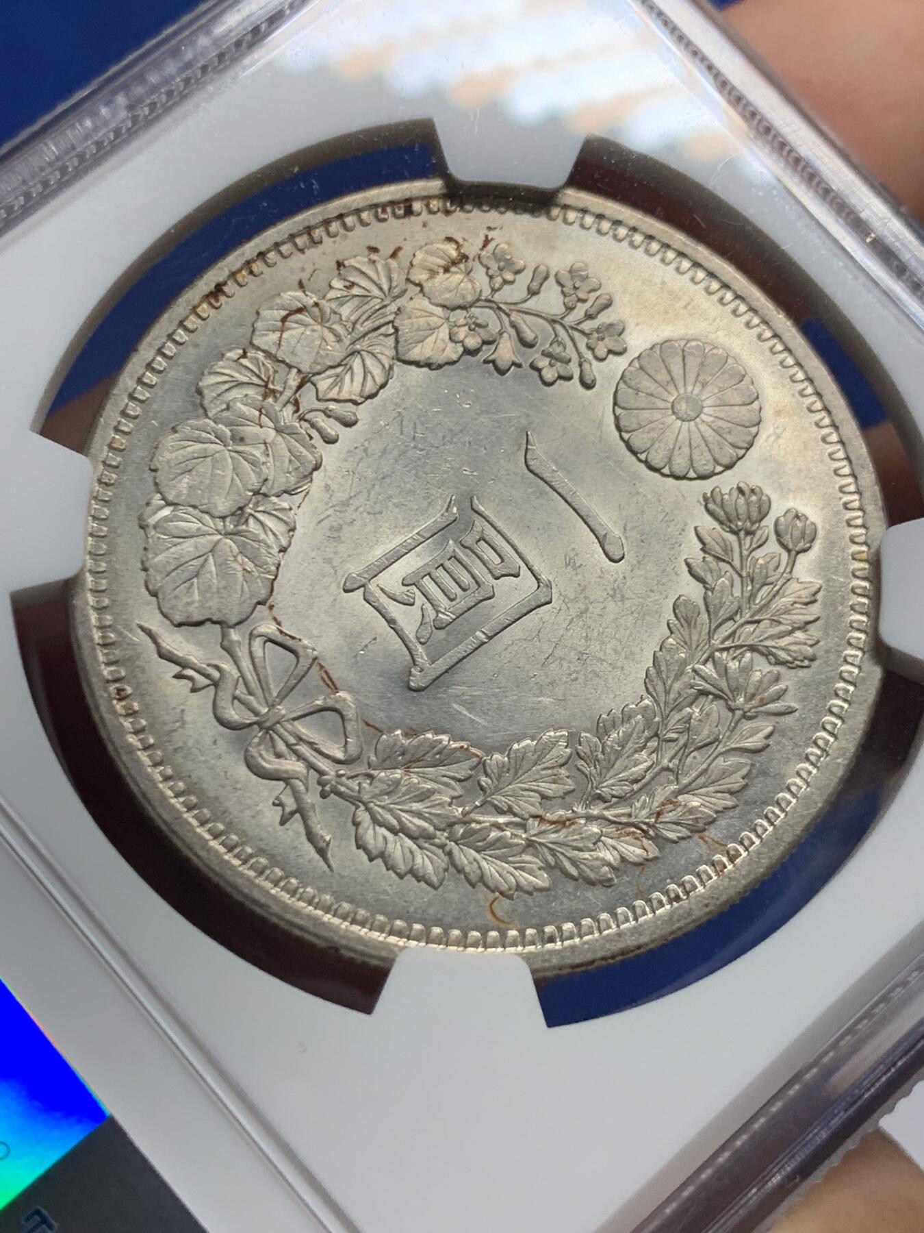 《竞宝斋》第425场 周日，周一  2场连拍 （全场包邮） NGC UNCD 1880明治十三年日龙一元！非常稀少的年份 NGC评级unc状态 底板非常不错 光度炸裂