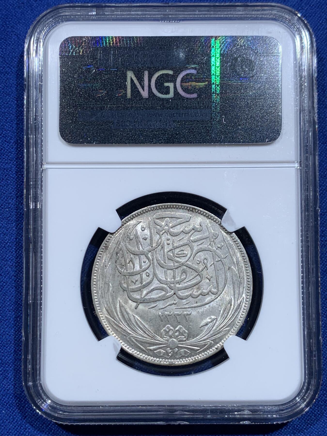 《竞宝斋》第425场 周日，周一  2场连拍 （全场包邮） NGC MS63 英占埃及AH1335年（1917）10皮阿斯特银币，仅发行了2年的品种，高分少见。双面精美的花体字设计，阿拉伯风情。银光粉润丝滑，老N盒品质保障。