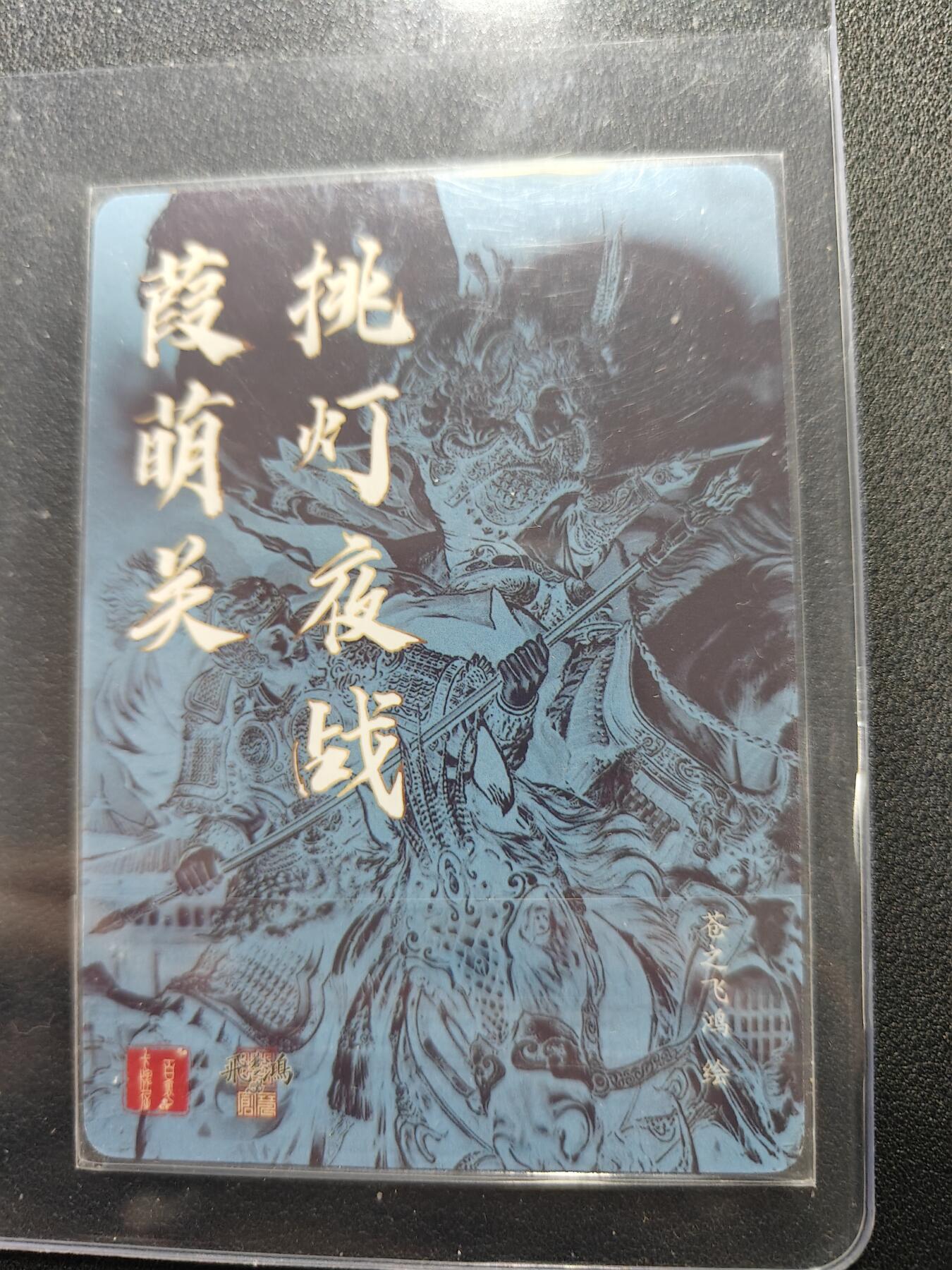 天玑星卡拍第127期《10.9清周四截拍》持续收拍收评中 满赠卡需备注