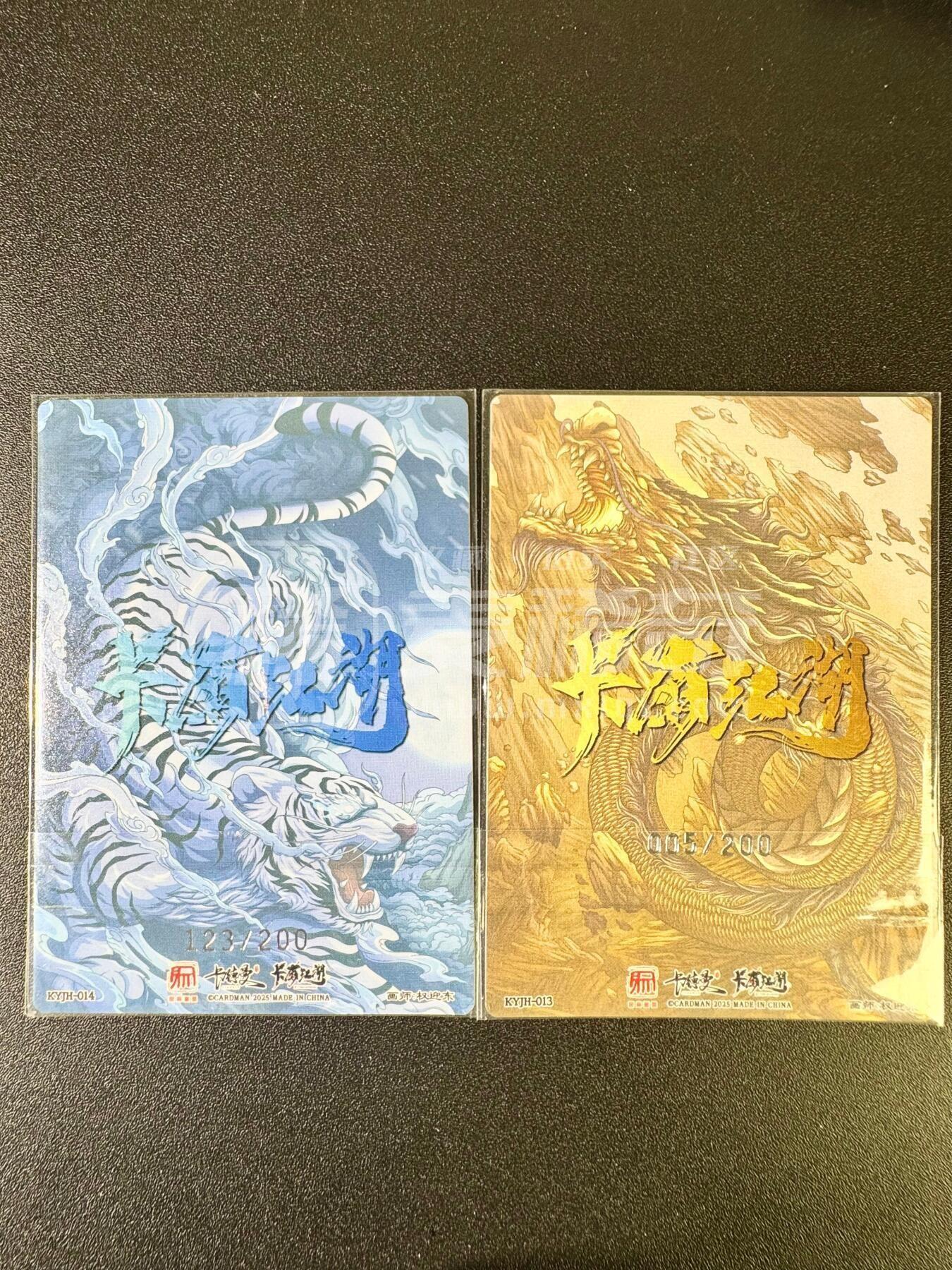 NO.12 好又多金牌大场，金戈铁马+美女如云，每周一站式配齐，方便凑单！（周6晚6点半截拍，卖家送拍0抽成！） 卡德曼*卡有江湖 权迎东 梁山双佛 5/200编鲁智深+123/200编武松 粗闪