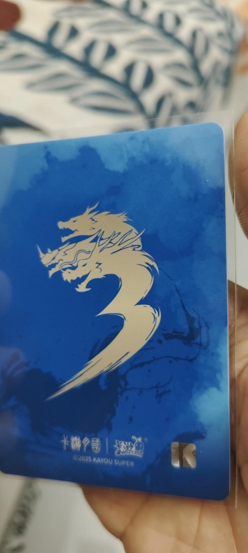 秋原瞳的小店第二十四期（持续收拍，祝大家国庆中秋快乐，好好睡它个自然醒） 卡游三国接机礼盒大卡位cr