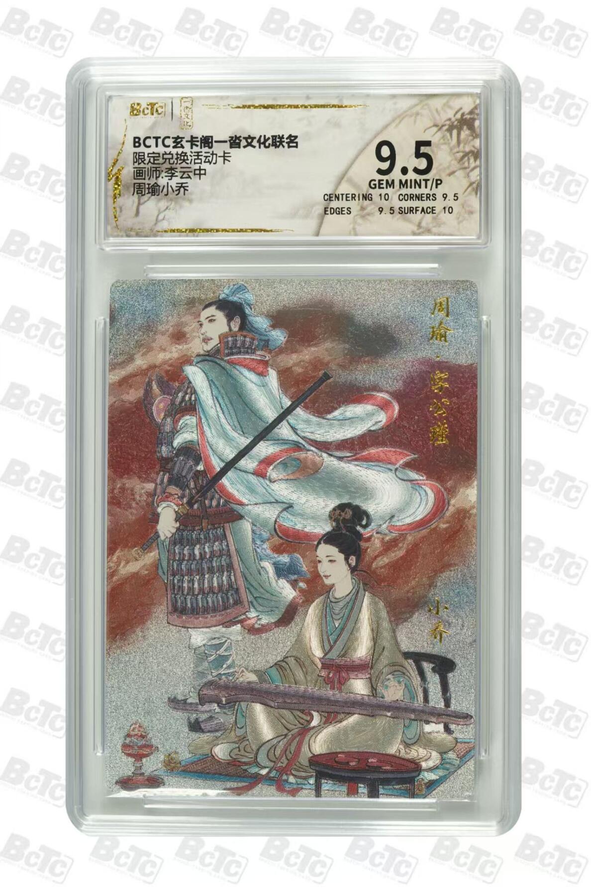 夜之极第三十二期 （10月7日周二晚9点截拍，欢迎竞拍）