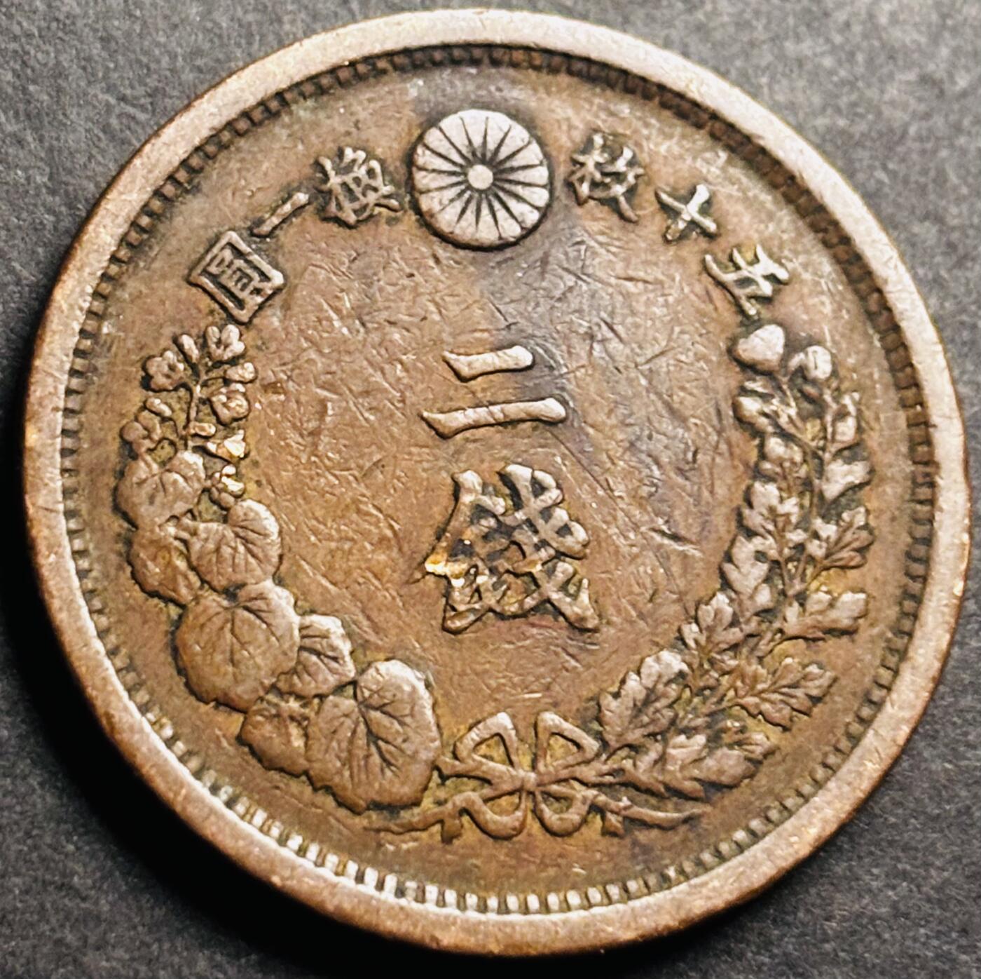 文馨钱币收藏第 274 场，批量银币，散币场 长期接收代拍品