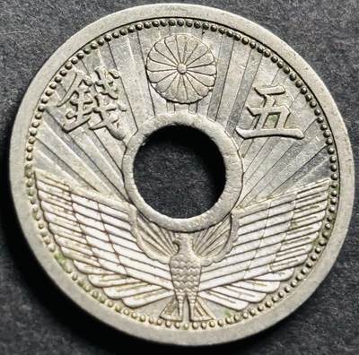 文馨钱币收藏第 274 场，批量银币，散币场 长期接收代拍品 - 日本昭和九年中孔乌鸦五钱