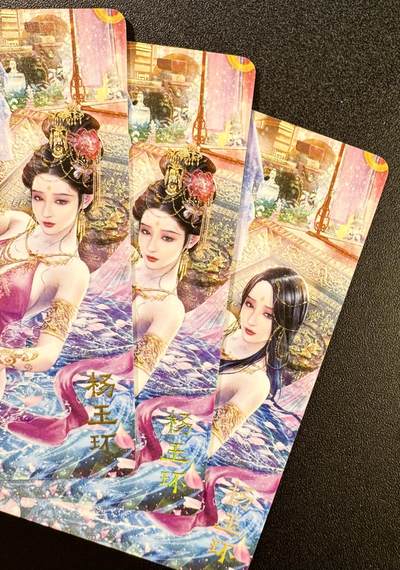 NO.11 好又多金牌大场强势回归，一站式配齐，方便凑单！（周6晚6点半截拍，卖家送拍0抽成！）  - 焱卡 巴丁 绝色绘卷 杨玉环三渐变 普卡