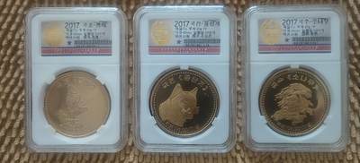 10月05日 🌏全球币章 - 稀品：2023年2月朝鲜国鸟由苍鹰改为喜鹊（苍鹰币已成为历史）2017年 朝鲜《国鸟苍鹰AU品相+国犬丰山犬近UNC品相+国树青松UNC品相》精制纪念币 黄铜币 发行量1000枚 3枚
