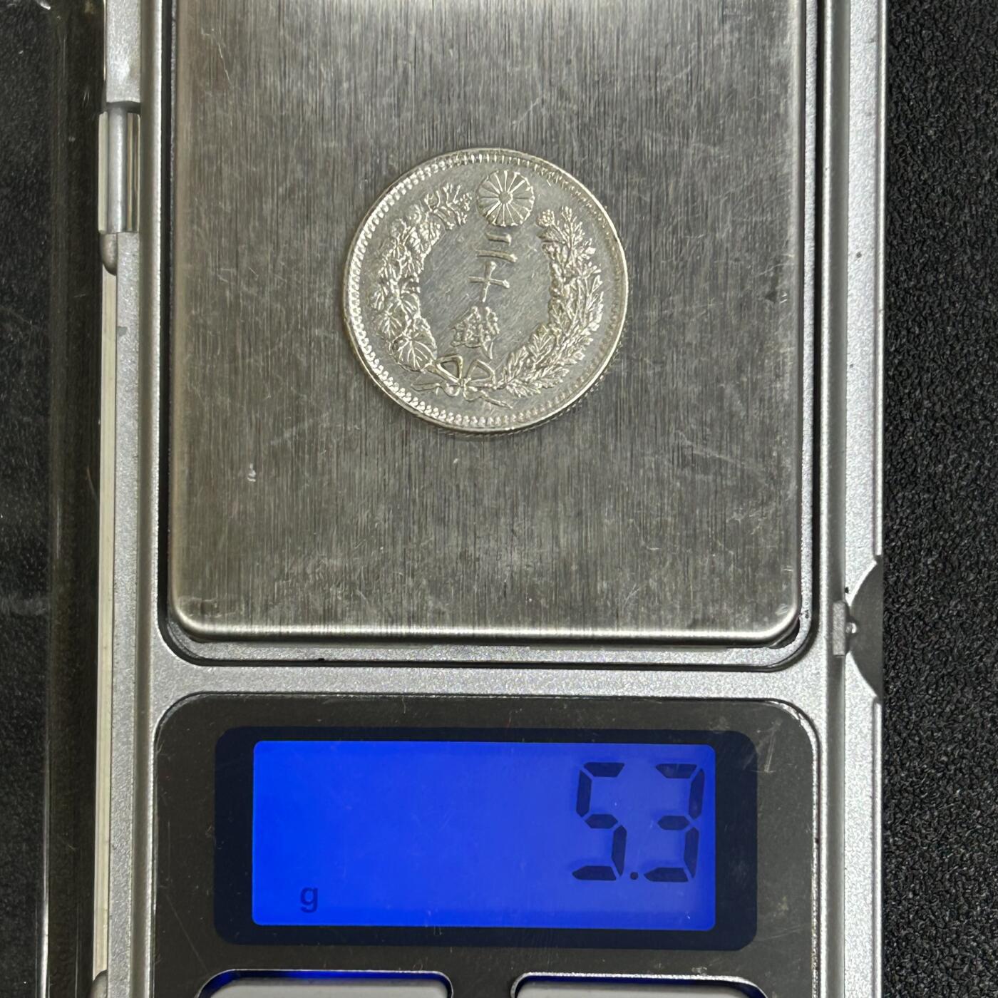 西秦中古拍卖第六十一期 日本明治二十钱龙洋好品
