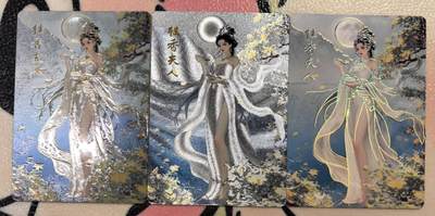 丫丫卡拍第9期（10月6日22点截止） - 【三工艺】琅琊卡藏中秋限定月之有灵-桂香夫人