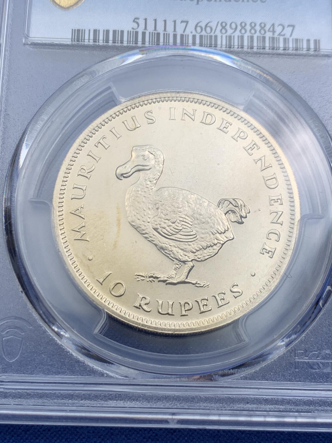 《竞宝斋》第425场 周日，周一  2场连拍 （全场包邮） PCGS MS66 毛里求斯1971年10卢比 渡渡鸟热门品种
