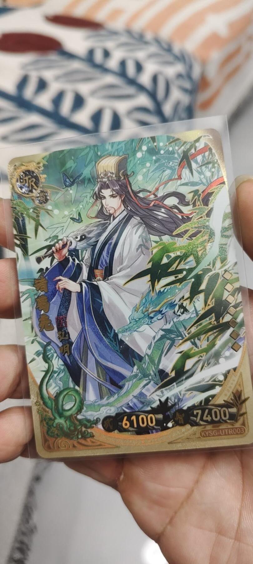 秋原瞳的小店第二十四期（持续收拍，祝大家国庆中秋快乐，好好睡它个自然醒） 卡游三国2元包大卡位utr诸葛亮