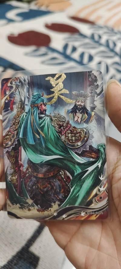 秋原瞳的小店第二十四期（持续收拍，祝大家国庆中秋快乐，好好睡它个自然醒） - 卡游三国千古一瞬，千古一瞬典型优秀作品