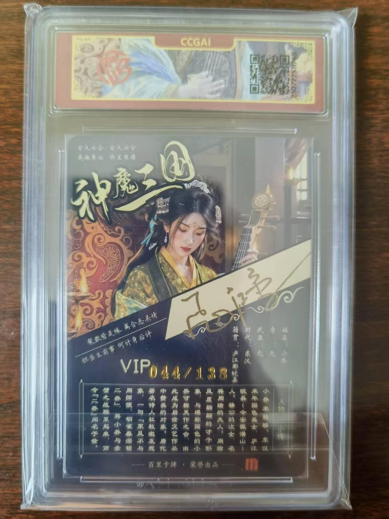 天玑星卡拍第127期《10.9清周四截拍》持续收拍收评中 满赠卡需备注