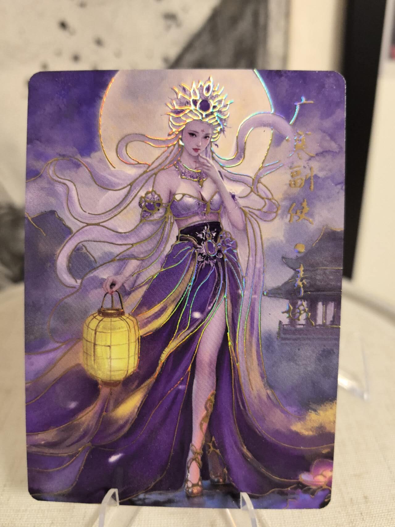 丫丫卡拍第9期（10月6日22点截止） 琅琊卡藏中秋限定月之有灵-广寒副使 素娥（幻彩）