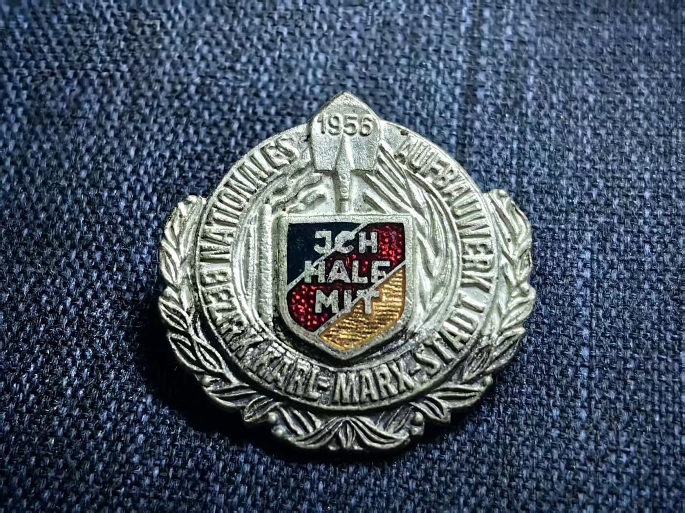罗岚⭐爱藏⭐精品国庆假期专拍-分享拍场赚佣金 民主德国1956 卡尔·马克思城国际青年与学生联欢节纪念章 珐琅材质