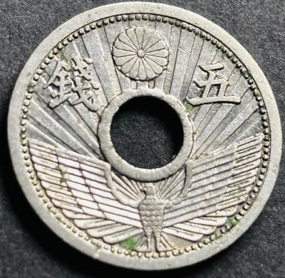 文馨钱币收藏第 274 场，批量银币，散币场 长期接收代拍品 - 日本昭和九年中孔乌鸦五钱