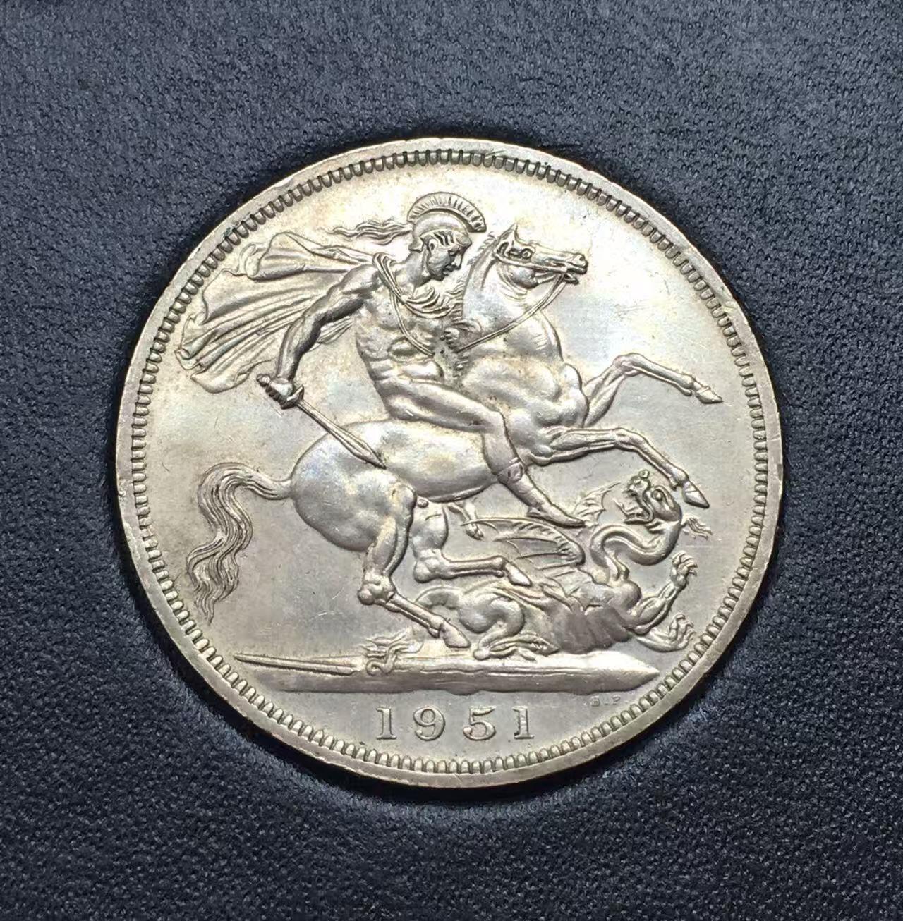 世界钱币专场拍卖 原光好品1951年英国乔治六世马剑1克朗镍币 28.2克