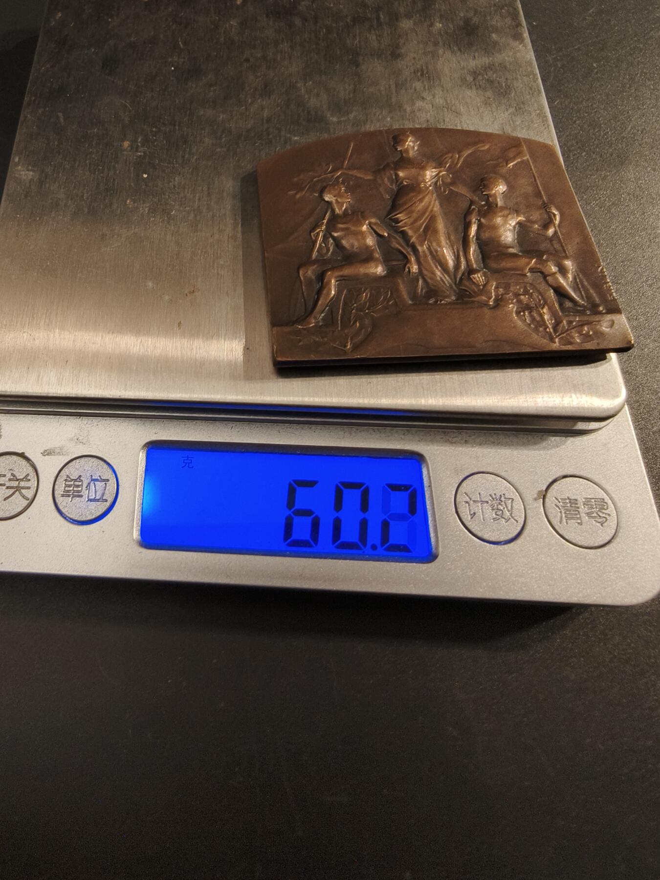 老王徽章第154期 法国方形大铜章    尺寸50×41mm.    重量60.2g