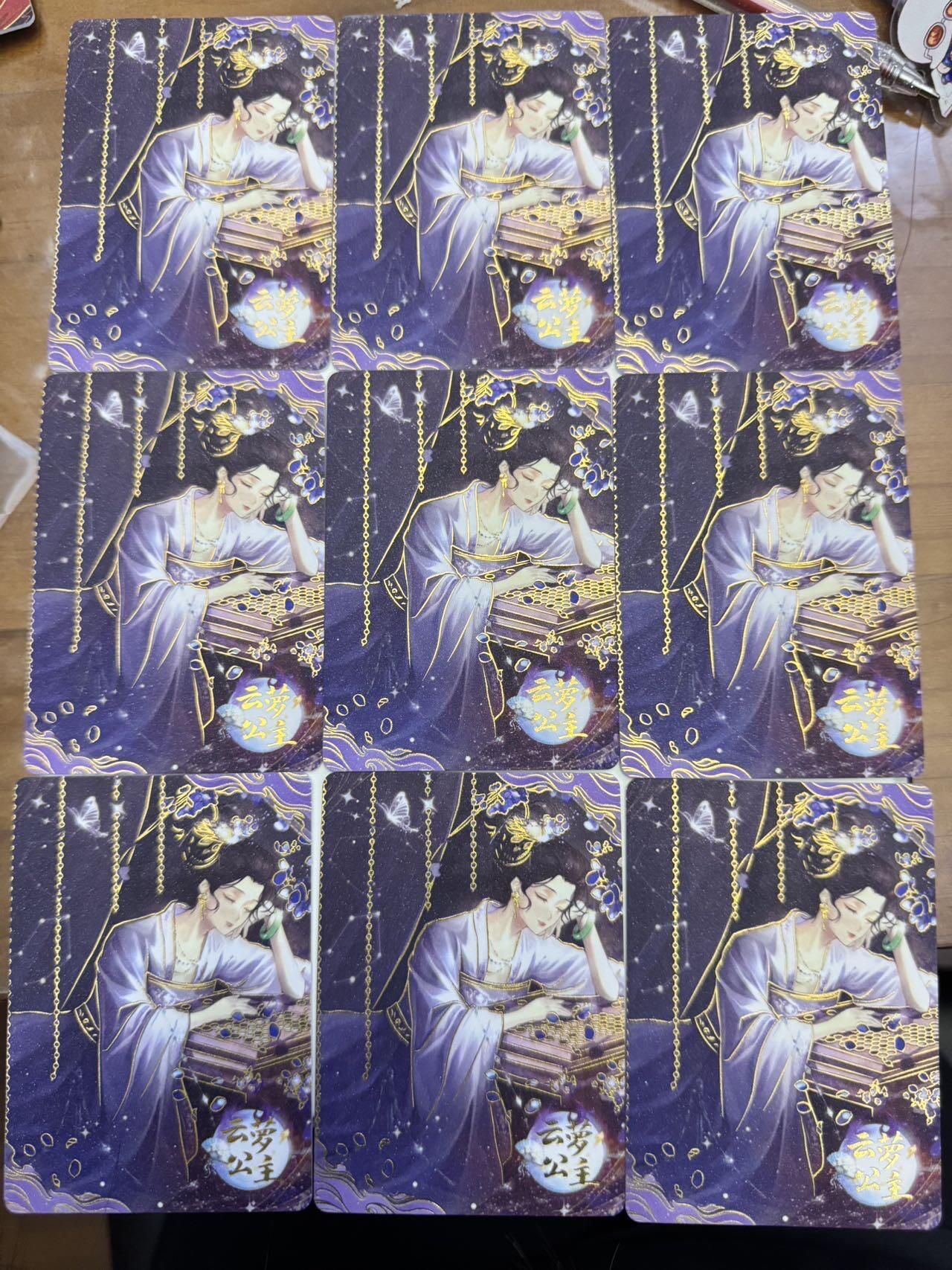 秋萤阁第24期 (10月7日周五晚上22点截拍，欢迎竞拍)  趣卡社聊斋 云萝公主 九宫