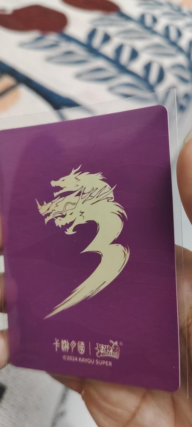 秋原瞳的小店第二十四期（持续收拍，祝大家国庆中秋快乐，好好睡它个自然醒） 卡游三国橡皮人绝世贾诩