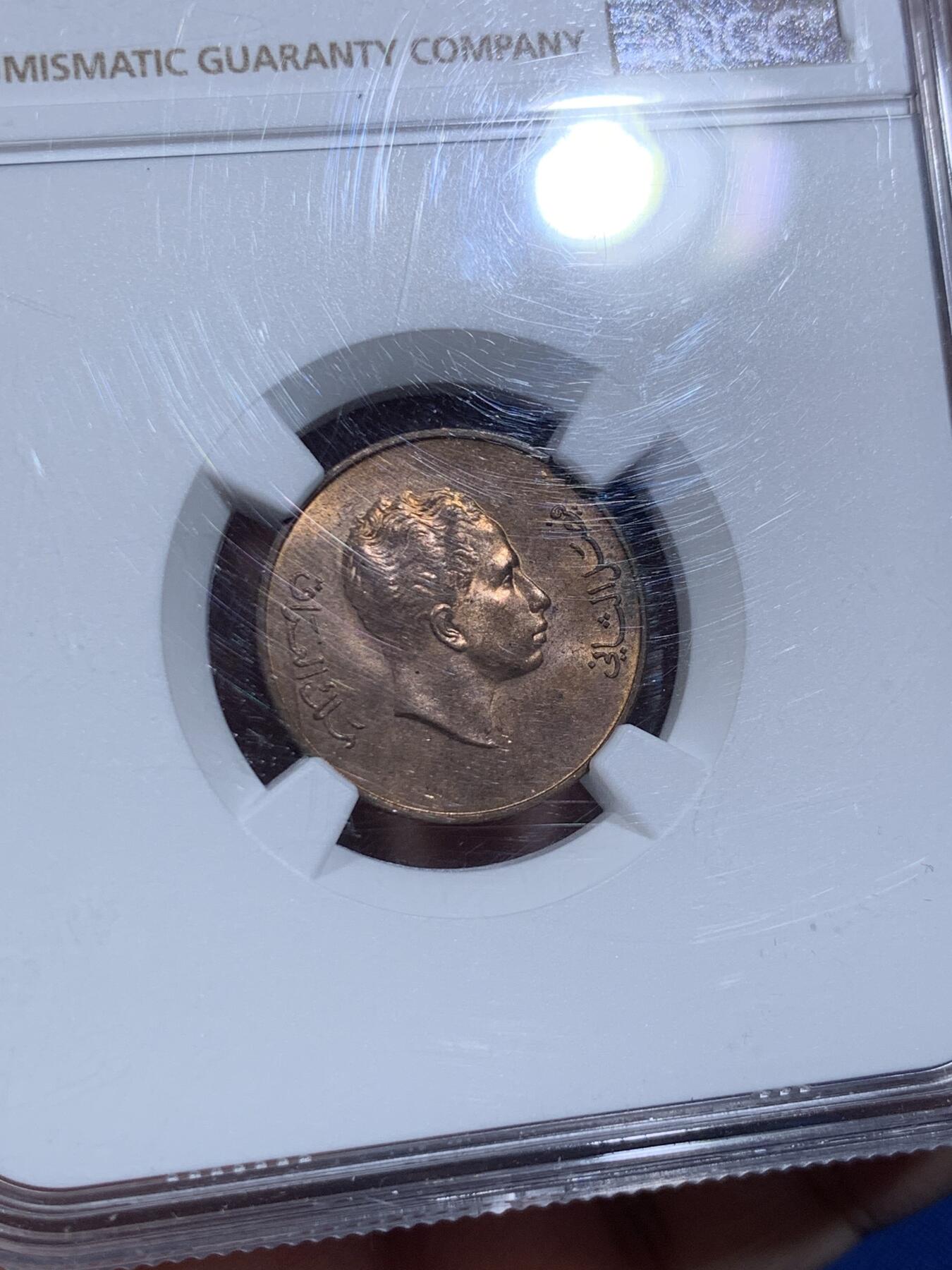 《竞宝斋》第425场 周日，周一  2场连拍 （全场包邮） NGC MS63RB 伊拉克1953年1费尔