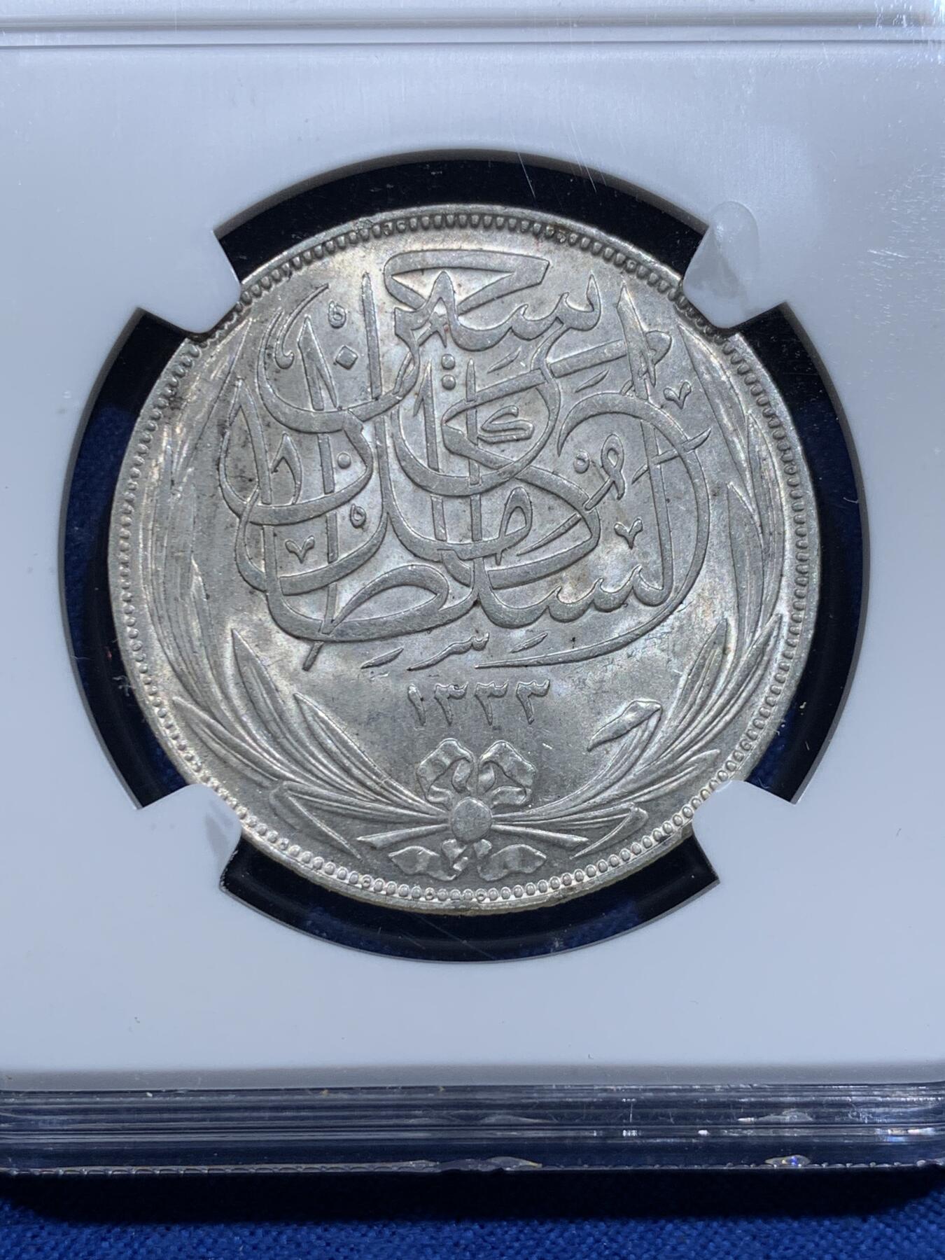《竞宝斋》第425场 周日，周一  2场连拍 （全场包邮） NGC MS63 英占埃及AH1335年（1917）10皮阿斯特银币，仅发行了2年的品种，高分少见。双面精美的花体字设计，阿拉伯风情。银光粉润丝滑，老N盒品质保障。