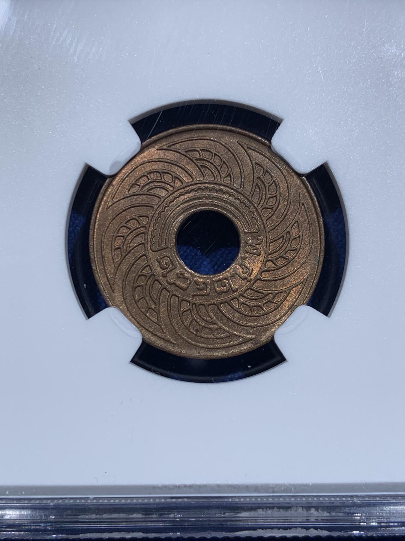《竞宝斋》第425场 周日，周一  2场连拍 （全场包邮） NGC MS63RB 泰国萨当1939年中孔铜币