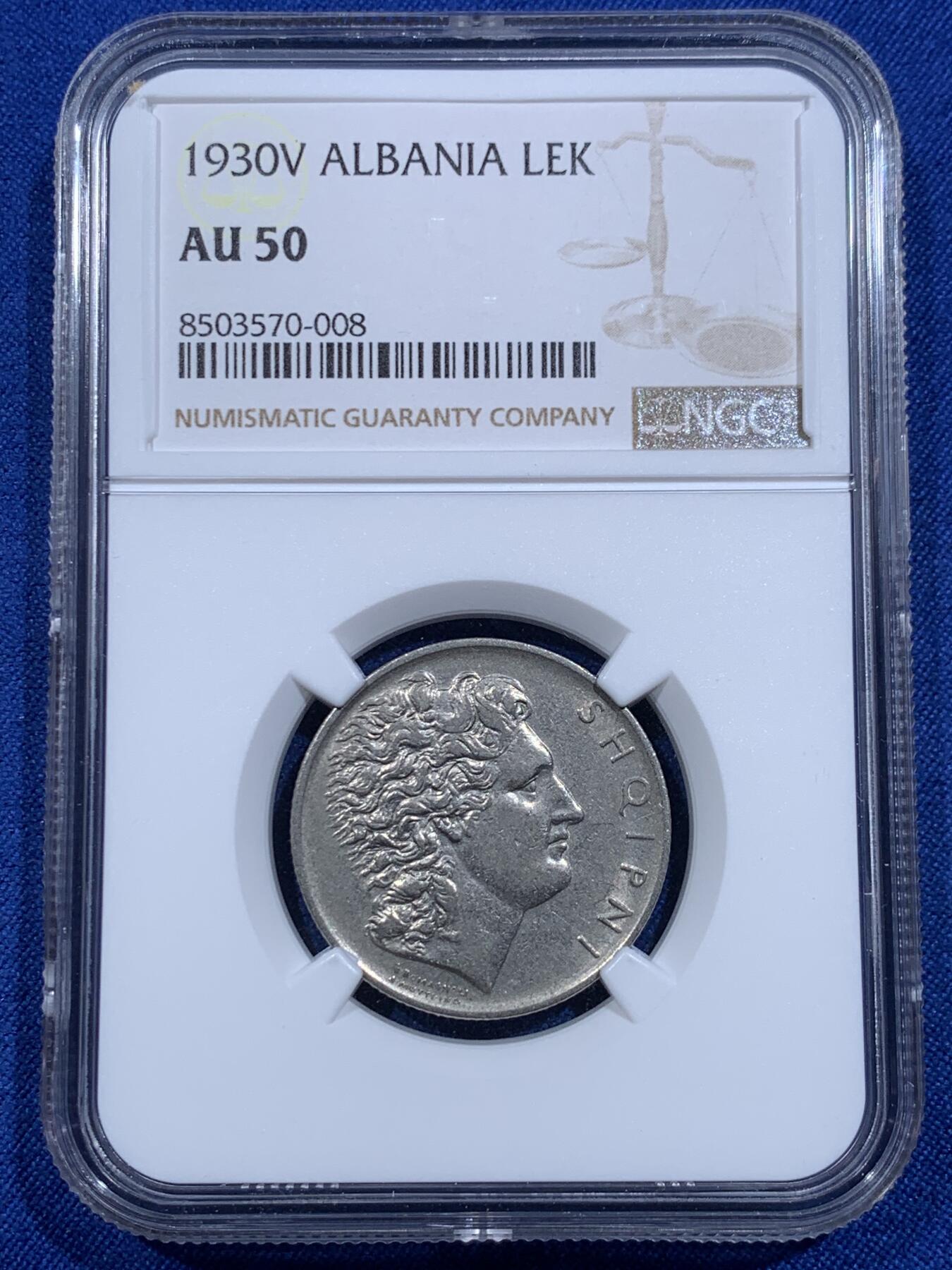 《竞宝斋》第425场 周日，周一  2场连拍 （全场包邮） 三枚一组 NGC AU50-53 阿尔巴尼亚1930年1列克，1927年1/4列克，1931年1/2列克镍币，经典古典设计图案。